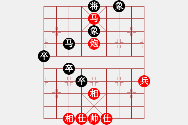 象棋棋譜圖片：彰義軍節(jié)度(1段)-勝-再教育(2段) - 步數(shù)：70 