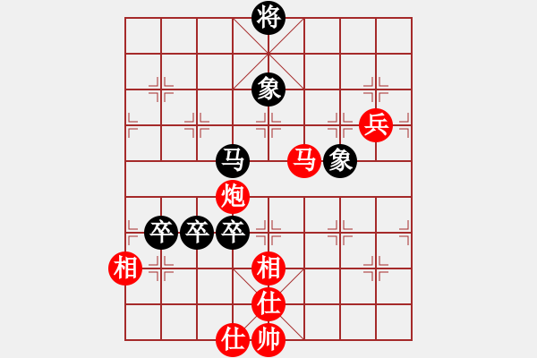 象棋棋譜圖片：彰義軍節(jié)度(1段)-勝-再教育(2段) - 步數(shù)：90 