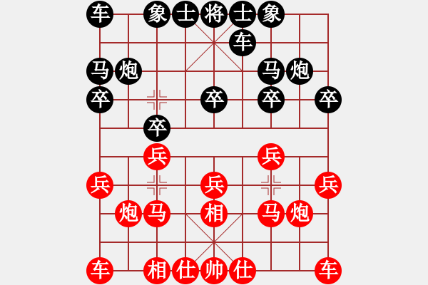 象棋棋譜圖片：洪旭增  先對(duì)  林家暐 - 步數(shù)：10 