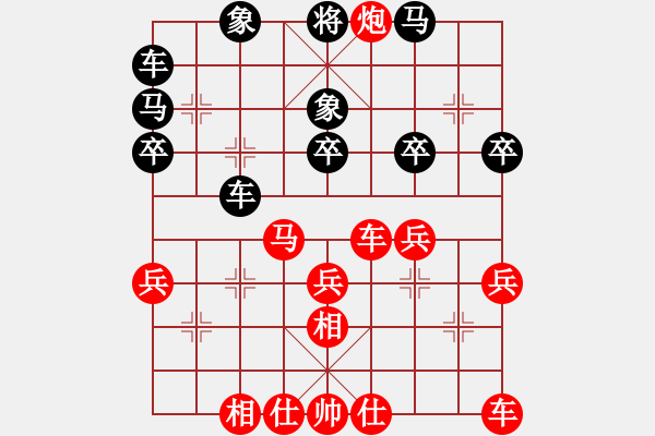 象棋棋譜圖片：洪旭增  先對(duì)  林家暐 - 步數(shù)：30 