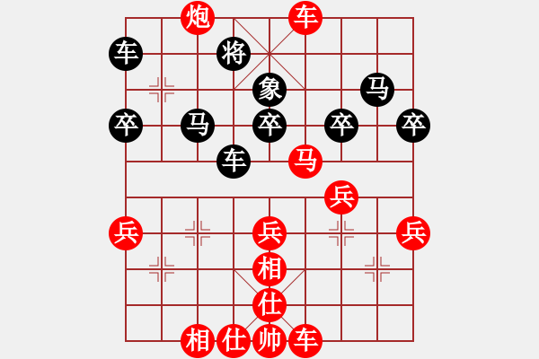 象棋棋譜圖片：洪旭增  先對(duì)  林家暐 - 步數(shù)：40 