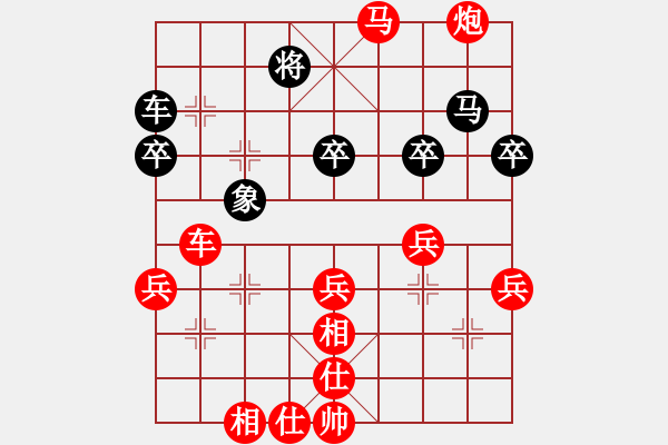 象棋棋譜圖片：洪旭增  先對(duì)  林家暐 - 步數(shù)：55 