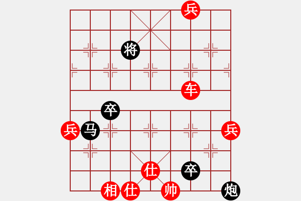 象棋棋譜圖片：捉兔(月將)-勝-天機(jī)風(fēng)雅(月將) - 步數(shù)：100 