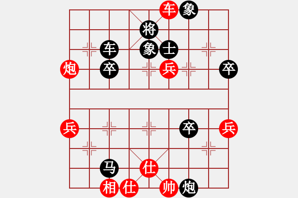 象棋棋譜圖片：捉兔(月將)-勝-天機(jī)風(fēng)雅(月將) - 步數(shù)：70 