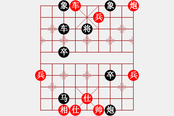 象棋棋譜圖片：捉兔(月將)-勝-天機(jī)風(fēng)雅(月將) - 步數(shù)：80 