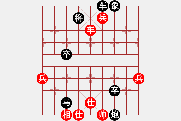 象棋棋譜圖片：捉兔(月將)-勝-天機(jī)風(fēng)雅(月將) - 步數(shù)：90 