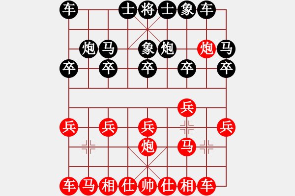 象棋棋譜圖片：拜師學(xué)棋[紅] -VS- 豐收[黑]（1） - 步數(shù)：10 