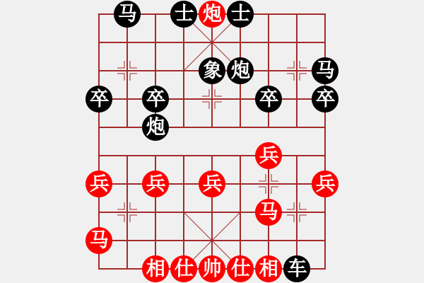 象棋棋譜圖片：拜師學(xué)棋[紅] -VS- 豐收[黑]（1） - 步數(shù)：25 