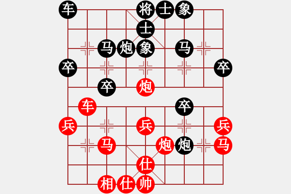 象棋棋譜圖片：禿頂大胖子(電神)-和-至尊盟(9星) - 步數(shù)：30 