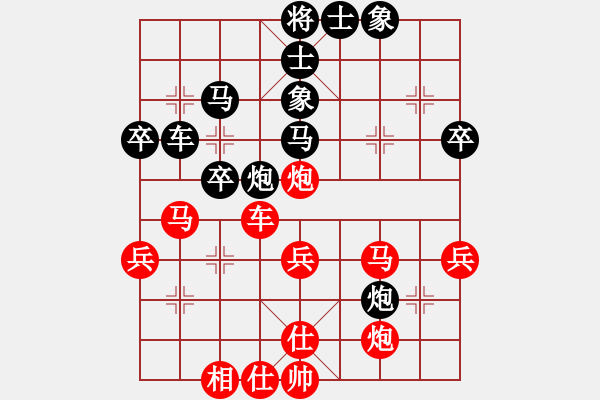 象棋棋譜圖片：禿頂大胖子(電神)-和-至尊盟(9星) - 步數(shù)：40 