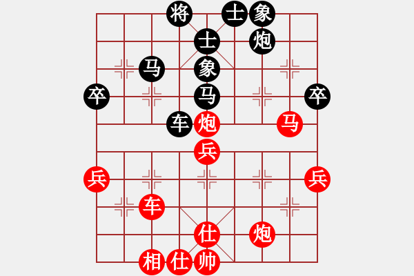 象棋棋譜圖片：禿頂大胖子(電神)-和-至尊盟(9星) - 步數(shù)：50 