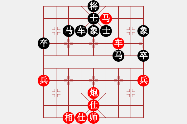 象棋棋譜圖片：禿頂大胖子(電神)-和-至尊盟(9星) - 步數(shù)：70 