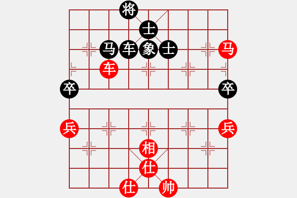 象棋棋譜圖片：禿頂大胖子(電神)-和-至尊盟(9星) - 步數(shù)：80 