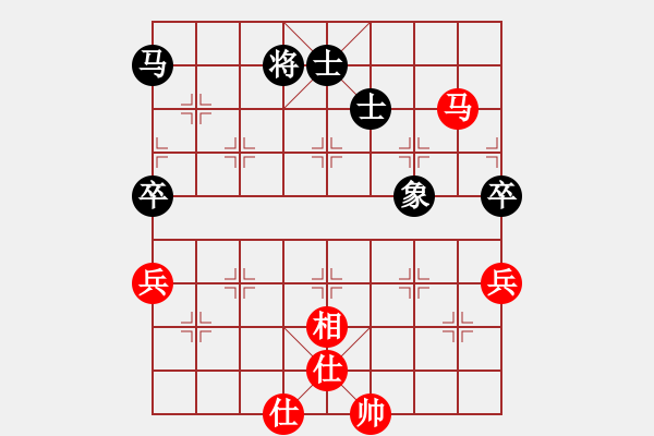 象棋棋譜圖片：禿頂大胖子(電神)-和-至尊盟(9星) - 步數(shù)：90 