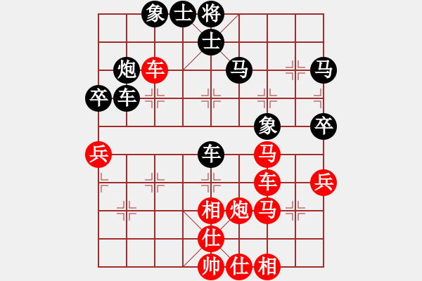 象棋棋谱图片：九三学社公开组第四轮 红方 黄光全 红先和 黑方 吕志华 - 步数：50 