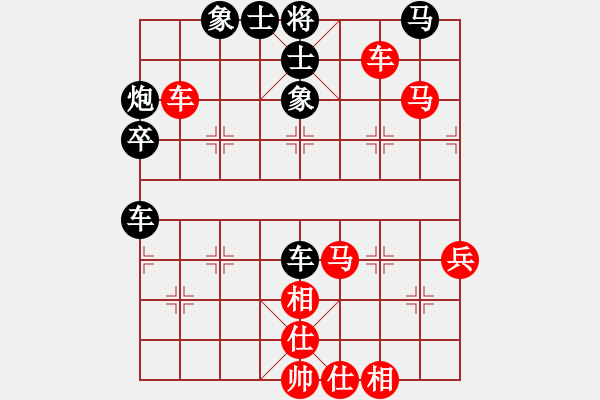 象棋棋譜圖片：九三學(xué)社公開(kāi)組第四輪 紅方 黃光全 紅先和 黑方 呂志華 - 步數(shù)：70 