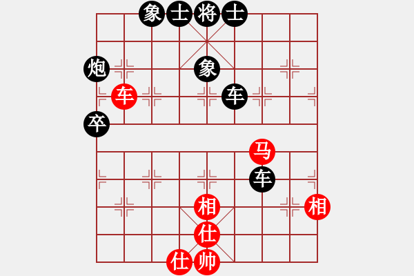 象棋棋谱图片：九三学社公开组第四轮 红方 黄光全 红先和 黑方 吕志华 - 步数：90 