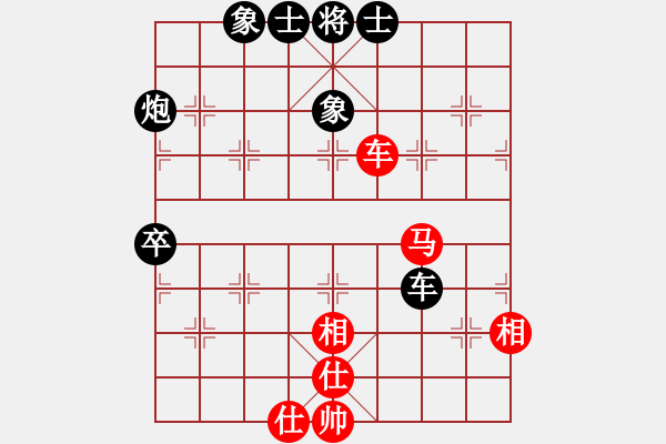 象棋棋谱图片：九三学社公开组第四轮 红方 黄光全 红先和 黑方 吕志华 - 步数：92 