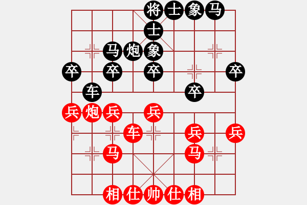 象棋棋譜圖片：大方頭(7級)-負-慢吞吞(1段) - 步數(shù)：30 