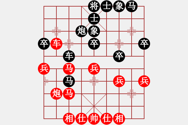 象棋棋譜圖片：大方頭(7級)-負-慢吞吞(1段) - 步數(shù)：40 