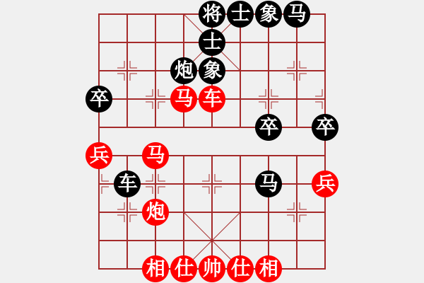 象棋棋譜圖片：大方頭(7級)-負-慢吞吞(1段) - 步數(shù)：50 