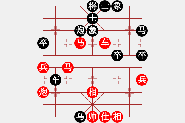 象棋棋譜圖片：大方頭(7級)-負-慢吞吞(1段) - 步數(shù)：60 