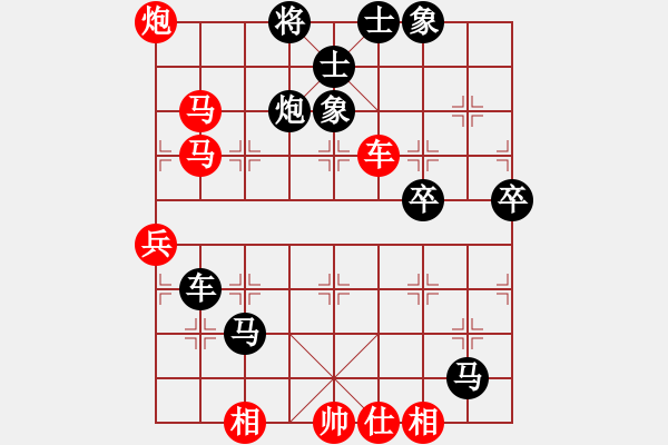 象棋棋譜圖片：大方頭(7級)-負-慢吞吞(1段) - 步數(shù)：70 