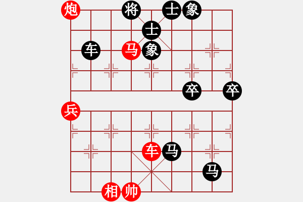 象棋棋譜圖片：大方頭(7級)-負-慢吞吞(1段) - 步數(shù)：80 