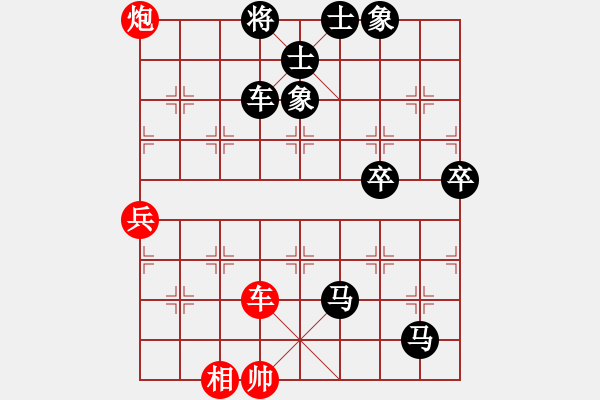 象棋棋譜圖片：大方頭(7級)-負-慢吞吞(1段) - 步數(shù)：82 