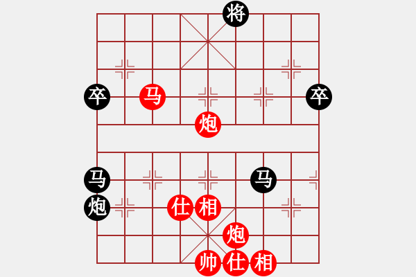 象棋棋譜圖片：后手 順炮雙橫車對直車紅兩頭蛇紅馬3進4 兵7進1變著2 - 步數(shù)：100 