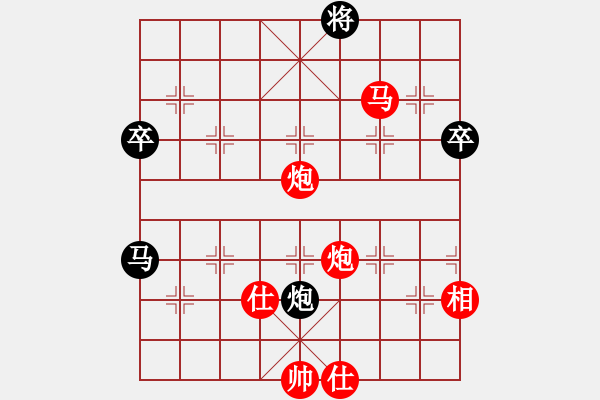 象棋棋譜圖片：后手 順炮雙橫車對直車紅兩頭蛇紅馬3進4 兵7進1變著2 - 步數(shù)：109 