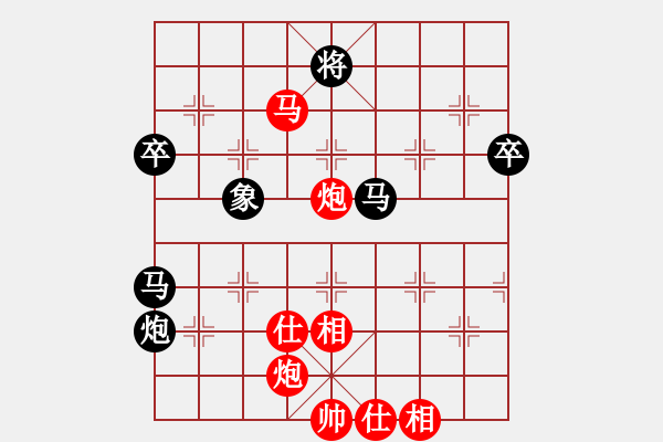 象棋棋譜圖片：后手 順炮雙橫車對直車紅兩頭蛇紅馬3進4 兵7進1變著2 - 步數(shù)：90 