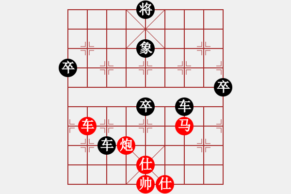 象棋棋譜圖片：靈水(5段)-負-無為在棋路(7段)中炮對屏風馬雙炮過河棄馬局 - 步數(shù)：120 