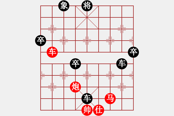 象棋棋譜圖片：靈水(5段)-負-無為在棋路(7段)中炮對屏風馬雙炮過河棄馬局 - 步數(shù)：134 