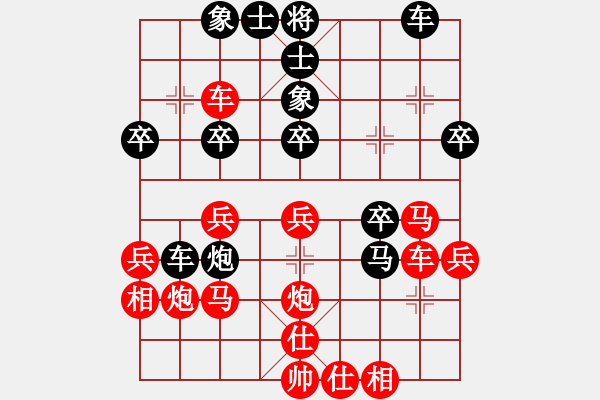 象棋棋譜圖片：靈水(5段)-負-無為在棋路(7段)中炮對屏風馬雙炮過河棄馬局 - 步數(shù)：30 