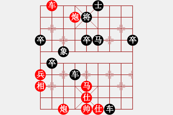 象棋棋譜圖片：靈水(5段)-負-無為在棋路(7段)中炮對屏風馬雙炮過河棄馬局 - 步數(shù)：70 