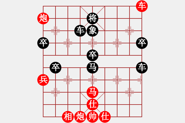 象棋棋譜圖片：靈水(5段)-負-無為在棋路(7段)中炮對屏風馬雙炮過河棄馬局 - 步數(shù)：90 