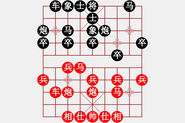 象棋棋谱图片：濮方尧 先和 牟海勤 - 步数：21 