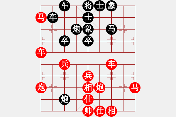 象棋棋譜圖片：男子組 6-25 江蘇 尤云飛 紅先勝 浙江 麻倞榜 - 步數(shù)：40 