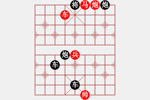 象棋棋譜圖片：O. 水果攤老板－難度高：第022局 - 步數(shù)：21 