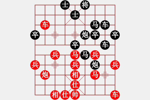 象棋棋譜圖片：嘉賓蘭苑(5段)-勝-大冶棋癡(9級) - 步數(shù)：40 