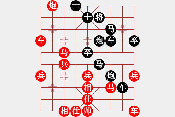 象棋棋譜圖片：嘉賓蘭苑(5段)-勝-大冶棋癡(9級) - 步數(shù)：50 