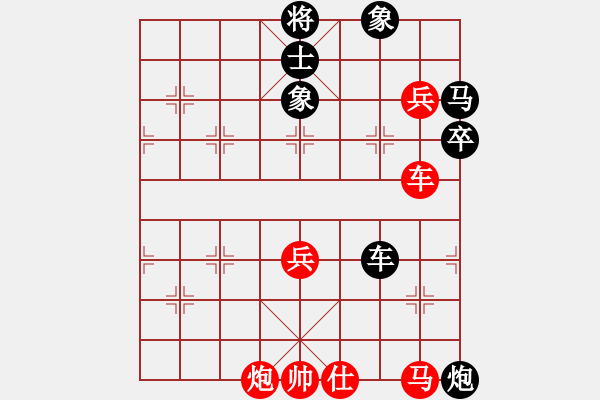 象棋棋譜圖片：教父(9段)-和-佰健勢(7段) - 步數(shù)：100 