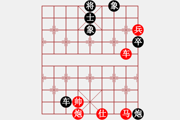 象棋棋譜圖片：教父(9段)-和-佰健勢(7段) - 步數(shù)：110 