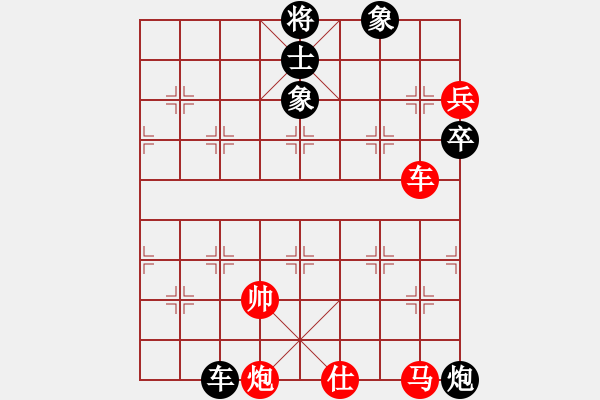 象棋棋譜圖片：教父(9段)-和-佰健勢(7段) - 步數(shù)：120 