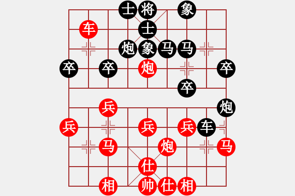 象棋棋譜圖片：教父(9段)-和-佰健勢(7段) - 步數(shù)：30 