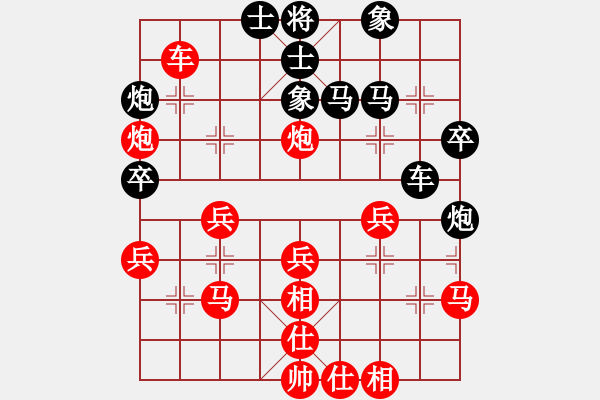 象棋棋譜圖片：教父(9段)-和-佰健勢(7段) - 步數(shù)：40 