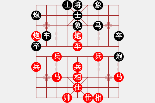 象棋棋譜圖片：教父(9段)-和-佰健勢(7段) - 步數(shù)：50 