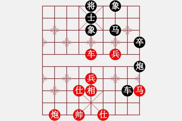 象棋棋譜圖片：教父(9段)-和-佰健勢(7段) - 步數(shù)：80 