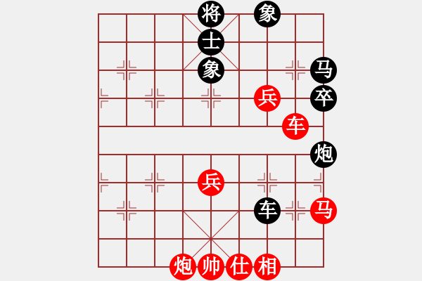 象棋棋譜圖片：教父(9段)-和-佰健勢(7段) - 步數(shù)：90 